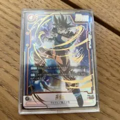 孫悟空 シークレットパラレル