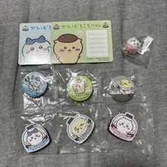 ちいかわ　くら寿司　まとめ売り