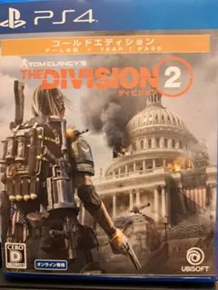 Tom Clancy's The Division 2 ゴールドエディション