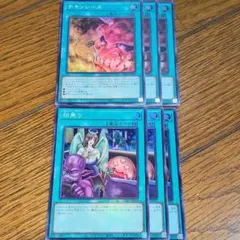 遊戯王 チキンレース 3枚セット シークレットレア - メルカリ