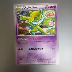 2026年最新】Pokemon Card Game シリーズ：XY／XYBREAK ポケモンカード