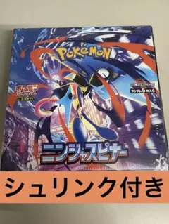 シュリンク付き ポケモンカードゲーム ニンジャスピナー 1BOX