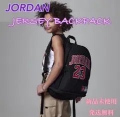 Jordan ジョーダン ジャージー バックパック リュック(27L) 黒/赤