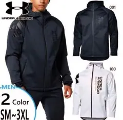 定価３万円 アンダーアーマー UAウインター ジャケット 上 下 セットアップ