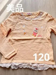 美品★タグ付　120 ミキハウス　長袖チュニック　うさこ　ライトベージュ