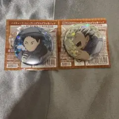 ハイキュー!! 缶バッジ　～Autumn＆Winter～ 赤葦京治　木兎光太郎