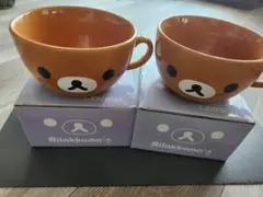 非売品 リラックマ スープカップ 2個セット
