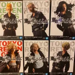 東京リベンジャーズ フィギュアセット
