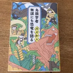 もふこ様 リクエスト 2点 まとめ商品