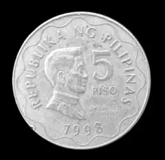 フィリピン 5ペソ硬貨 1998年 エミリオ・アギナルド