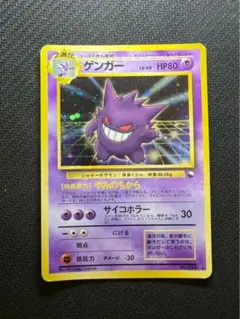 ゲンガー 通信進化キャンペーン　全ホロ ゲンガー 通信進化キャンペーン 全ホロ