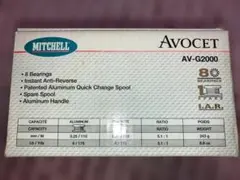 Mitchell Avocet AV-G2000 スピニングリールのサムネイル
