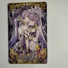 FGOAC アビゲイル・ウィリアムズ〔夏〕 聖杯フェイタルLv.100、1枚