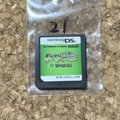 ポケモン不思議のダンジョン空の探検隊　DS