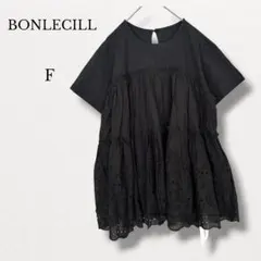 【新品】ボンルシール【F】ティアードコットンレースドッキングTシャツ ブラックのサムネイル