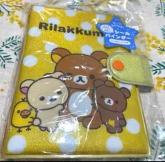 【新品未使用】リラックマ コリラックマ　フェイス 電子グランド　ピアノ リラックマ フェイス 電子グランドピアノ｜タイトーの4月のおすすめ