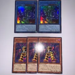 遊戯王　イリュージョン・オブ・カオス×2　おまけ付き