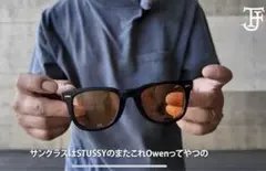 H*D様 Stussy OWEN サングラス ブラック 中古・古着通販】stussy (ステューシー) OWEN SUNGLASSES