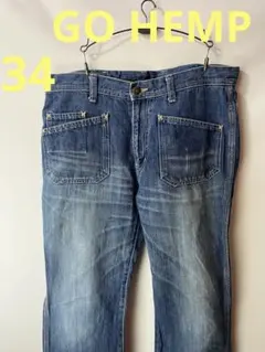 ゴーヘンプ　GOHEMP デニムパンツ　ブッシュパンツ　ジーンズ　34 フレアのサムネイル