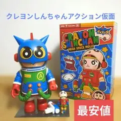 希少品】ベアブリック クレヨンしんちゃん アクション仮面 400% 100