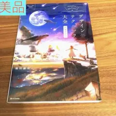 Item thumbnail for item 6607a09a-034f-4e04-8156-70453ebb3510