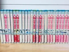 少年少女 日本の歴史 全24巻セット - メルカリ