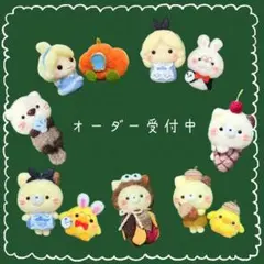 オーダー受付ページ❁¨̮