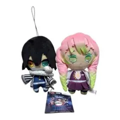 鬼滅の刃　伊黒小芭内　甘露寺蜜璃　ぬいぐるみ　マスコット　おばみつ　美品