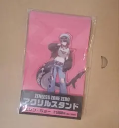 エレン・ジョー ファミマ アクリルスタンド