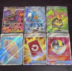 メガゲッコウガex ポケパッドsr メガリザードンex ポケカ　まとめ売り メガリザードンEX 091/087 SR｜ポケカシングルカード通販｜Cloveストア