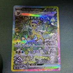 2026年最新】リーフィア sar exの人気アイテム - メルカリ