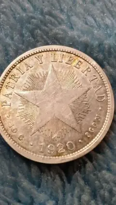 2026年最新】旧貨幣・金貨・銀貨・記念硬貨の人気アイテム - メルカリ