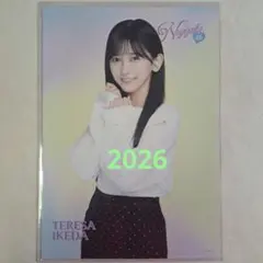 マーチン様 リクエスト 5点 まとめ商品