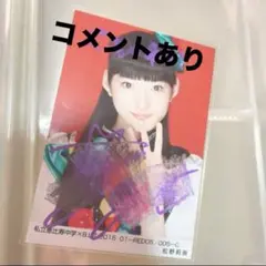 2026年最新】松野莉奈 サインの人気アイテム - メルカリ
