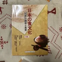 Item thumbnail for item ee08cbf5-f0de-42a2-b266-9bc984a2c800