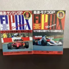 ムラマサ様 リクエスト 3点 まとめ商品