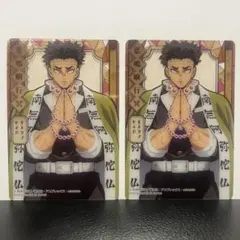 鬼滅の刃 悲鳴嶼行冥 ステンドグラスカード ２枚セット 無限列車編