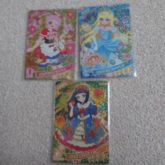 ひみつのアイプリ カード　おとぎばなし 3枚セット