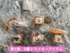 パンどろぼう　フィギュアコレクション　19体セット