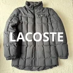 美品　ラコステ　ダウンジャケット シルバープレート　グレーブラック