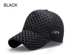 メッシュキャップ メンズキャップ ダブル・メッシュ ブラック 新品