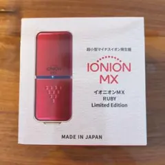 2026年最新】イオニオンMXの人気アイテム - メルカリ
