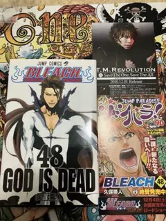 初版】BLEACH 45巻 ジャンパラ付き（BLEACH表紙）山本元柳斎重國