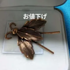 ヴィンテージ　SOLID 昆虫モチーフ ブローチ