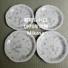 昭和レトロ/1970年代物】Mikasaミカサ GREENFIELD 大皿 4枚