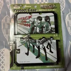 進撃の巨人 3DS LL用保護ケース