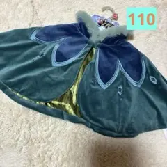 新品・未使用LITTC リトシー　アナ雪　アナ なりきり　戴冠式　ケープ 110