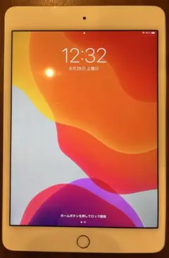Apple iPad mini(第4世代) ゴールド 128gb