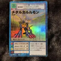 希少】プロモ メタルグレイモン Dw-0 旧 デジモンカード デジモン
