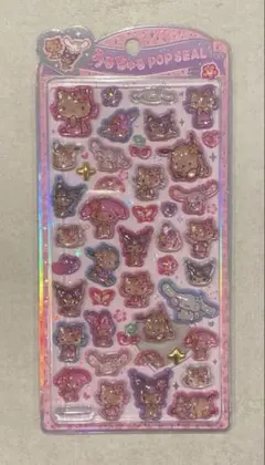 うるちゅるポップシール日焼けサンリオ 日焼けキティ